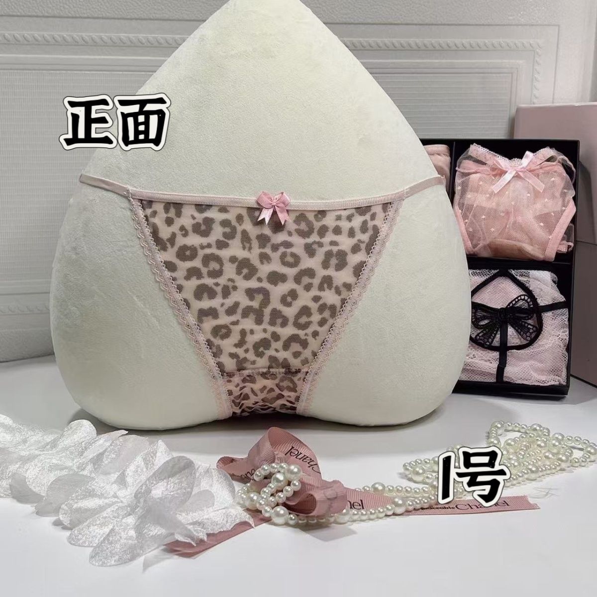 Pink Phantom (customized) Gift Box Cheeky Panty In Lace（05）