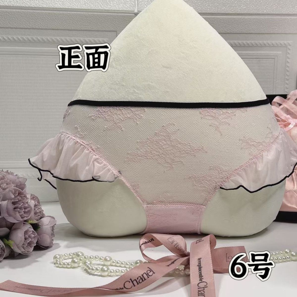 Pink Phantom (customized) Gift Box Cheeky Panty In Lace（05）